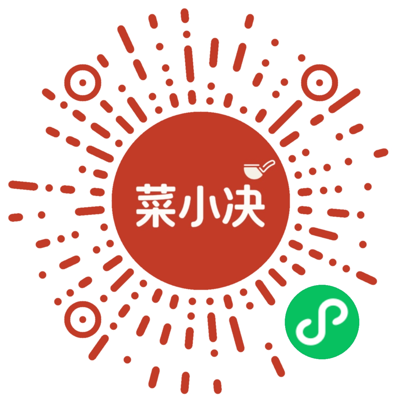 菜小决小程序码